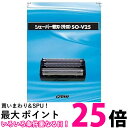 2個セット イズミ SO-V25 交換用替刃 外刃 IZUMI 送料無料 【SK22081】(2)