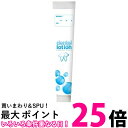 2個セット コスモスラクト デンタルローション ジェルタイプ 犬 猫 歯みがき 送料無料 【SK22084】