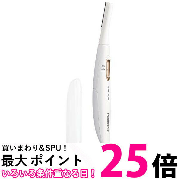 3個セット パナソニック ES-WR51-P ピンク調 ボディフェリエ Panasonic 送料無料 【SK22121】