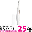 3個セット パナソニック ES-WR51-P ピンク調 ボディフェリエ Panasonic 送料無料 【SK22121】