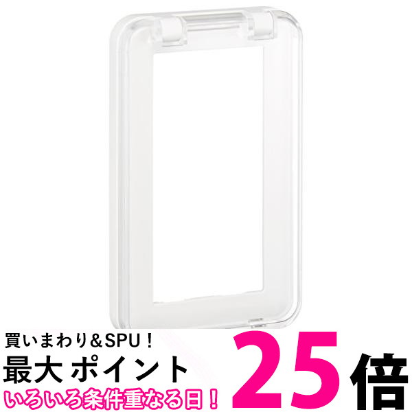 3個セット パナソニック WTC7951W コスモワイド 保護カバー付スイッチプレート 送料無料 【SK22124】