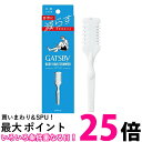 2個セット ギャツビー ボディヘアトリマー 1個 GATSBY 送料無料 