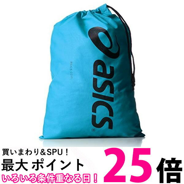 アシックス スポーツ バッグ 2個セット アシックス TZS986 アイスブルー シューバッグ M asics 送料無料 【SK22196】