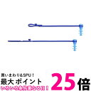 10個セット ビュー VA1201 ブルー 男女兼用 スイム用耳栓 コード付き VIEW 送料無料 【SK22251】