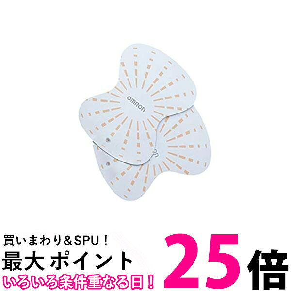 3個セット OMRON HV-JPAD オムロン HVJPAD 低周波治療器用 ジャンボパッド 2組4枚入 送料無料 【SK22336】
