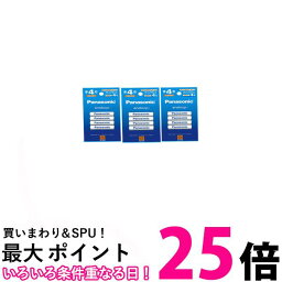 3個セット パナソニック BK-4MCDK/4H 単4形 4本パック ニッケル水素電池 エネループ スタンダードモデル Panasonic 【SK22368】