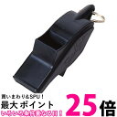 3個セット モルテン WDFPBK ホイッスル ドルフィンプロ 黒 molten 送料無料 【SK22397】