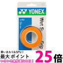 2個セット ヨネックス AC102 オレンジ ウェットスーパーグリップ YONEX 送料無料 【SK22446】