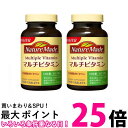 2個セット ネイチャーメイド マルチビタミン 100粒 100日分 大塚製薬 NATUREMADE 送料無料 【SK22460】