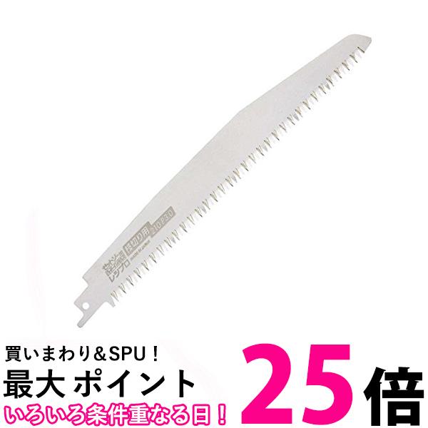 2個セット ゼット販売 20103 レシプロソー替刃 枝切り用 210ミリ P3.0 Z 送料無料 【SK22487】 1