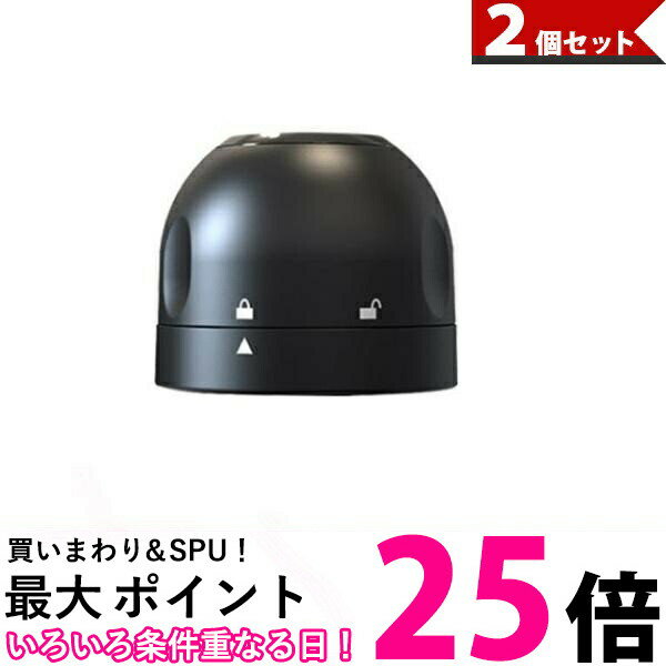 2個セット シャンパンストッパー ボトルキャップ ワインキャップ プラスチック製 気抜け防止 炭酸抜き..