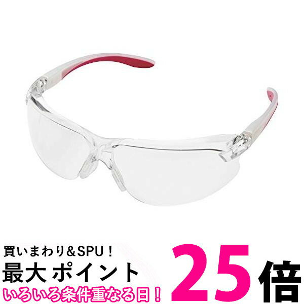 2個セット ミドリ安全 MP-822-RD レッド 二眼型 保護メガネ 送料無料 【SK22524】