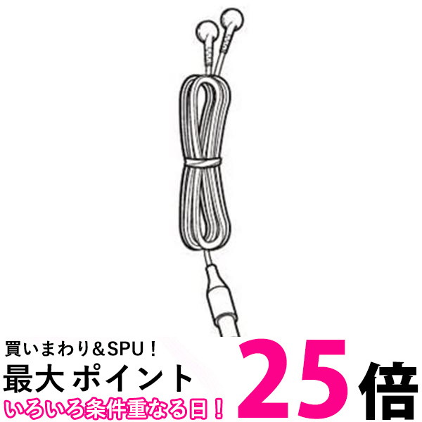 2個セット オムロン HV-CODE-BW ホワイト 低周波治療器用 導子コードBタイプ 送料無料 【SK22601】