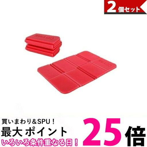 2個セット サウナマット サウナシート レジャーシート レジャーマット クッションシート 折りたたみクッション レッド (管理S) 【SK22652】 2個セット サウナマット サウナシート レジャーシート レジャーマット クッションシート 折りたたみクッション レッド (管理S) 【SK22652】