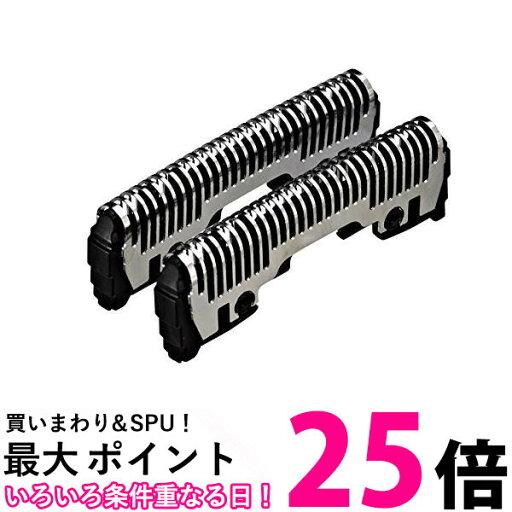10個セット パナソニック 替刃 ES9170 Panasonic ラムダッシュ 内刃 メンズシェーバー用 送料無料 【SK22659】 10個セット パナソニック 替刃 ES9170 Panasonic ラムダッシュ 内刃 メンズシェーバー用 送料無料 【SK22659】