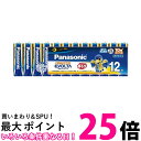 2個セット パナソニック LR6EJ/12SW EVOLTA 単3形 アルカリ乾電池 12本 パック Panasonic 送料無料 【SK22682】