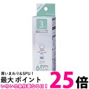 2個セット 三栄水栓 PM7163-3BS 浄水シャワー 浄水カートリッジ 3本入り 日本製 送料無料 【SK22708】