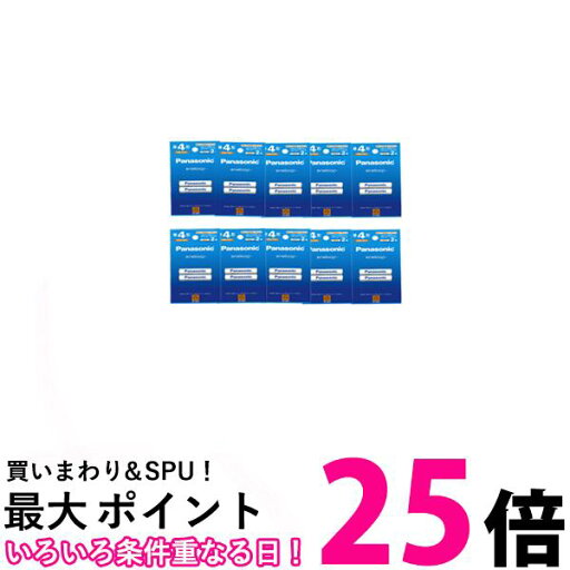 10個セット パナソニック BK-4MCDK/2H 単4形充電池 2本パック エネループ 送料無料 【SK22716】 10個セット パナソニック BK-4MCDK/2H 単4形充電池 2本パック エネループ 送料無料 【SK22716】