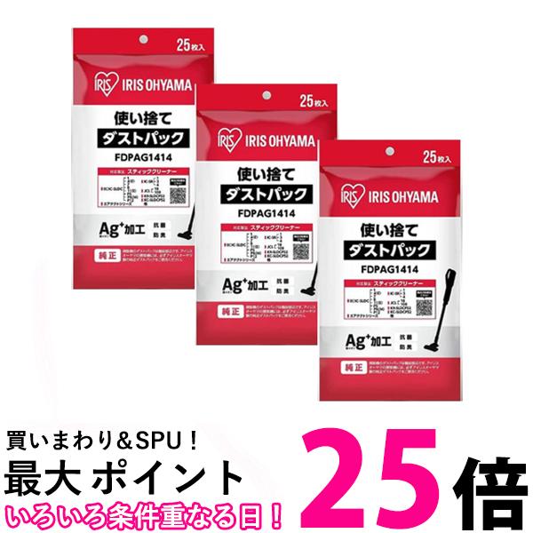 AMC-NC6 【2袋セット】 ( 1袋5枚入 ) 防臭・抗菌加工 紙パック ( M型Vタイプ ) 【 純正品 新品 】 パナソニック ( Panasonic ) AMCNC6 (旧品番 AMC-NC5 )【 在庫あり 】