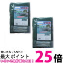 2個セット 防草シート 高密度 300G 1m×10m U型ピン20個セット 耐年数10年 頑丈 ( ...