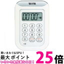 2個セット タニタ TD-378 WH キッチン タイマー ホワイト 防水 マグネット付き 100分 TANITA 送料無料 【SK22784】