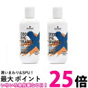 2個セット シュワルツコフ グッバイオレンジ カラーシャンプー 310g Schwarzkopf 送料無料 【SK23063】