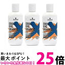 3個セット シュワルツコフ グッバイオレンジ カラーシャンプー 310g Schwarzkopf 送料無料 【SK23066】