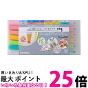 10個セット 呉竹 ZIG クリーンカラードット 12色セット TC-6100/12V 送料無料 【SK23097】(3)