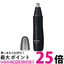 10個セット パナソニック ER-GN11-K 黒 エチケットカッター Panasonic 送料無料 【SK23107】