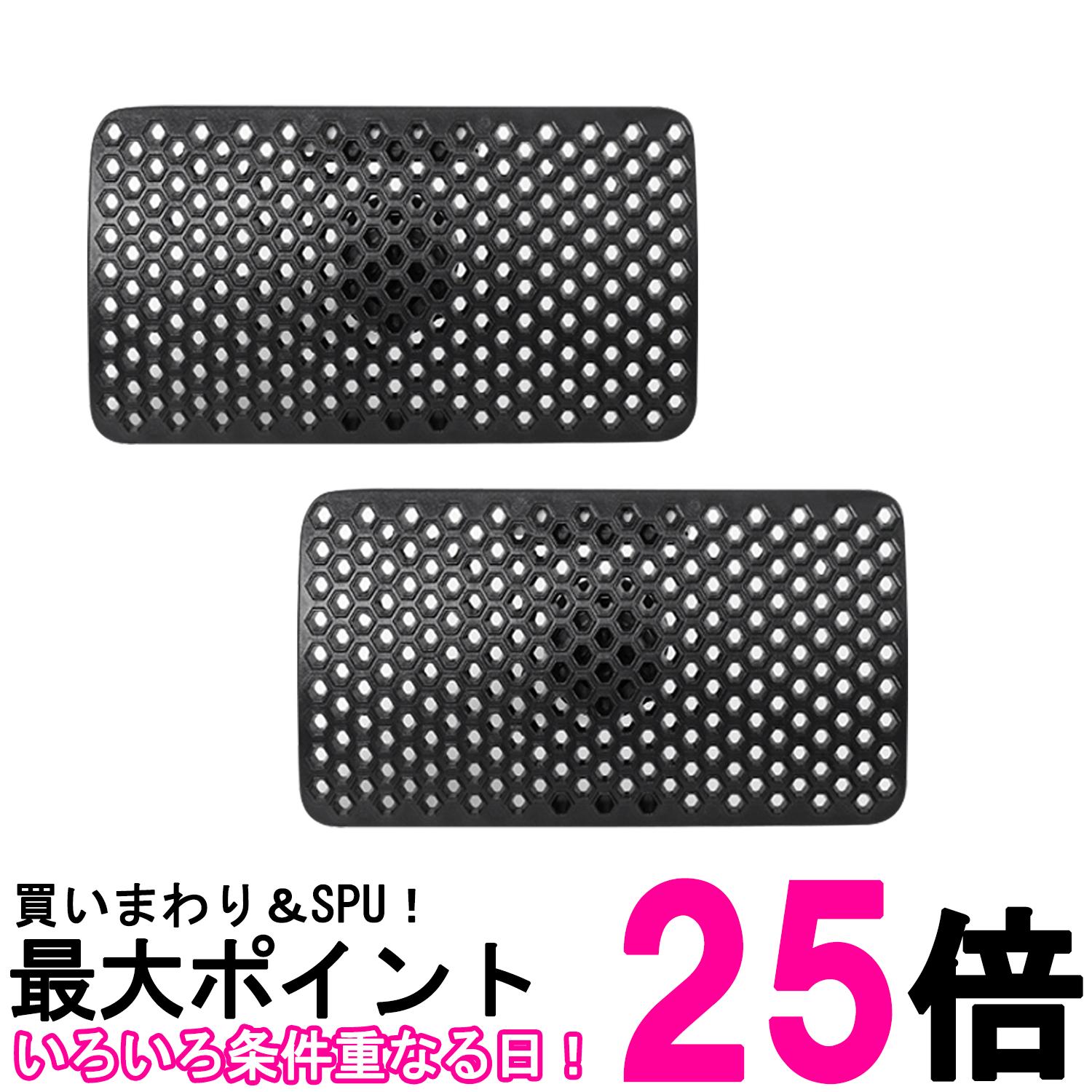 車 エアコン 風よけ ルーバー 大 2個セット 直撃風 ドライアイ対策 冷え対策 乾燥対策 循環 快適 便利 (管理S) 送料無料 【SK23113】