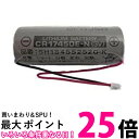 3個セット パナソニック SH184552520-K 専用リチウム電池 住宅火災警報器 交換用電池 Panasonic 送料無料 【SK23162】