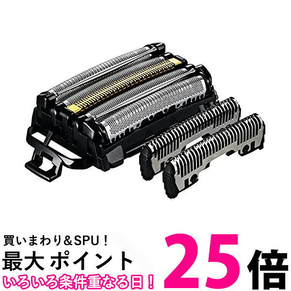 2個セット パナソニック ES9040 替刃 メンズシェーバー用 5枚刃 セット刃 Panasonic 送料無料 【SK23221】