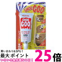 2個セット シューグー 靴補修剤 自然 ナチュラル 100g Shoe Goo 送料無料 【SK23243】