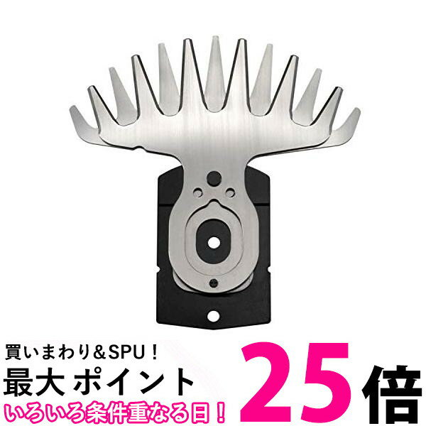 3個セット 京セラ 6730907 バリカンブレード 160mm バリカン AB-1620他用 旧リョービ 送料無料 【SK23246】