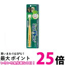 2個セット ビバテック シグワン 小型犬用歯ブラシ VIVATEC 送料無料 【SK23304】