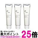 3個セット アリミノ ダンスデザインチューナー モダン シマー 80g スタイリング剤 ヘアスタイリング トリートメント ARIMINO 送料無料 【SK23411】