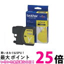 2個セット ブラザー工業 LC11Y 純正インクカートリッジ イエロー brother 送料無料 【SK23480】