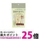 2個セット ファッド PTFAC0104 クリーム 国産牛皮 フラットロール 送料無料 【SK23582】