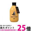 2個セット ゾイック ゾイック N キャッツ トリートメントインシャンプー ロング 300ミリリットル ZOIC 送料無料 【SK23598】