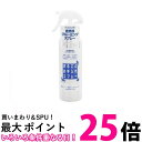 2個セット トーラス まるごとお手入れスプレー ペット用 300ml (x 1) 送料無料 【SK23611】