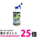 2個セット フジコン バイオ昆虫保水スプレー 500ml Fuzikon 送料無料 【SK23619】