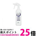 2個セット バイオウィルクリア スプレー 1L 送料無料 【SK23626】