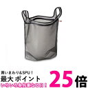 2個セット ダイヤ 057239 グレー 洗濯ネット エコバッグ レジ袋みたいな洗濯ネット L 仕分け洗い 時短 送料無料 【SK23679】(3)