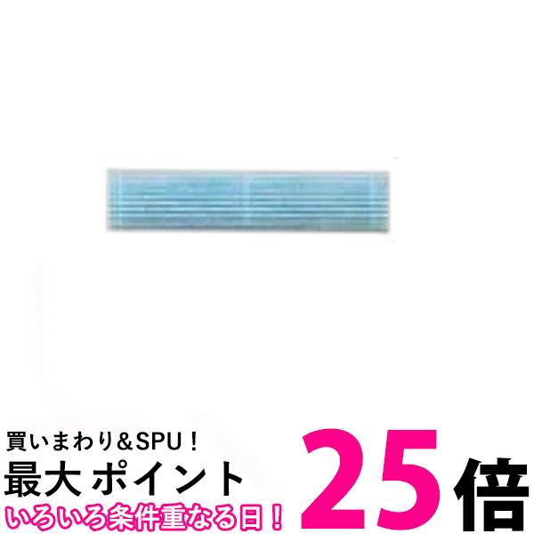 2個セット 日立 SP-VCF12 エアコン用交換フィルターHITACHI アレルオフフィルター 送料無料 