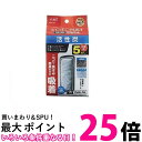 2個セット GEX AQUA FILTER 活性炭スリムマット5個入 交換ろ過材 スリムフィルター サイレントフロースリム 送料無料 【SK23716】