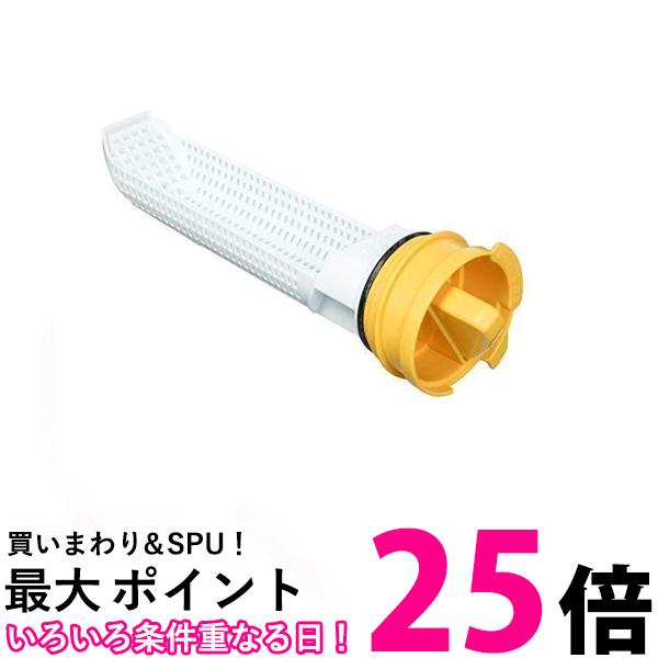 2個セット 日立 NET-KV4 （部品番号 NET-KV4 001）糸くずフィルター 送料無料 【SK23738】