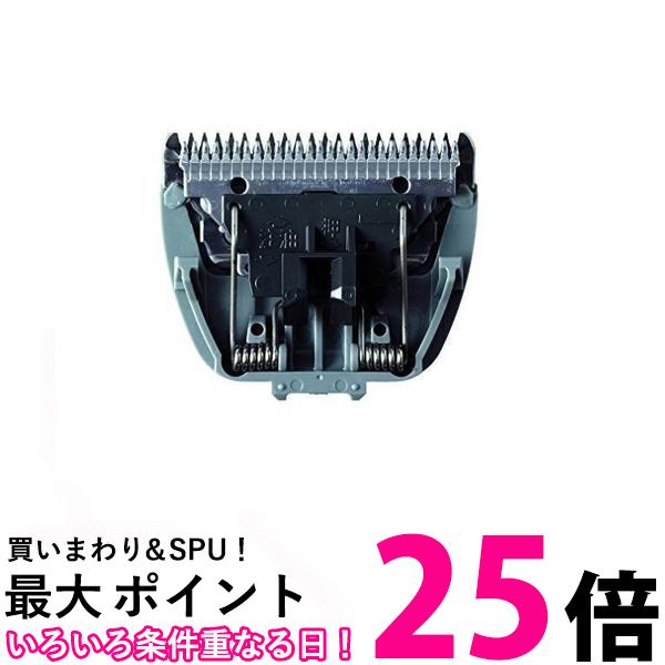 2個セット パナソニック ER9103 替刃 ヘアーカッター用 Panasonic 送料無料 【SK23858】