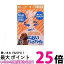 2個セット におわない袋 M サイズ 60枚入 消臭袋 防臭袋 うんちが臭わない袋 猫 犬 トイレ 衛生的な 袋 ペット用 ゴミ袋 消臭 送料無料 【SK23868】