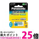 2個セット パナソニック CR-123AW カメラ用リチウム電池3V 送料無料 【SK23891】