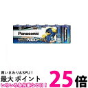 2個セット パナソニック LR14NJ6SW エボルタNEO 単2形アルカリ乾電池 6本パック 送料無料 【SK23894】
